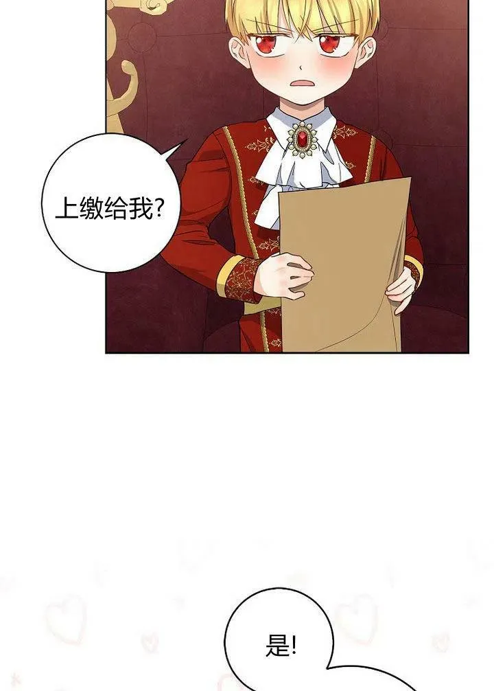 第11话111