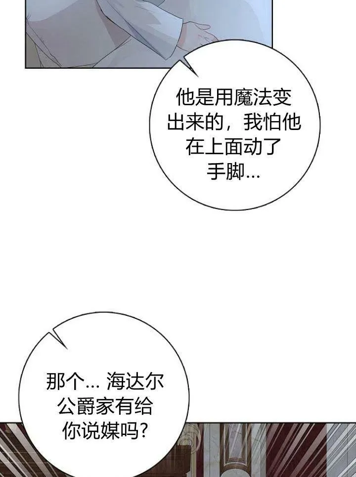 第14话99