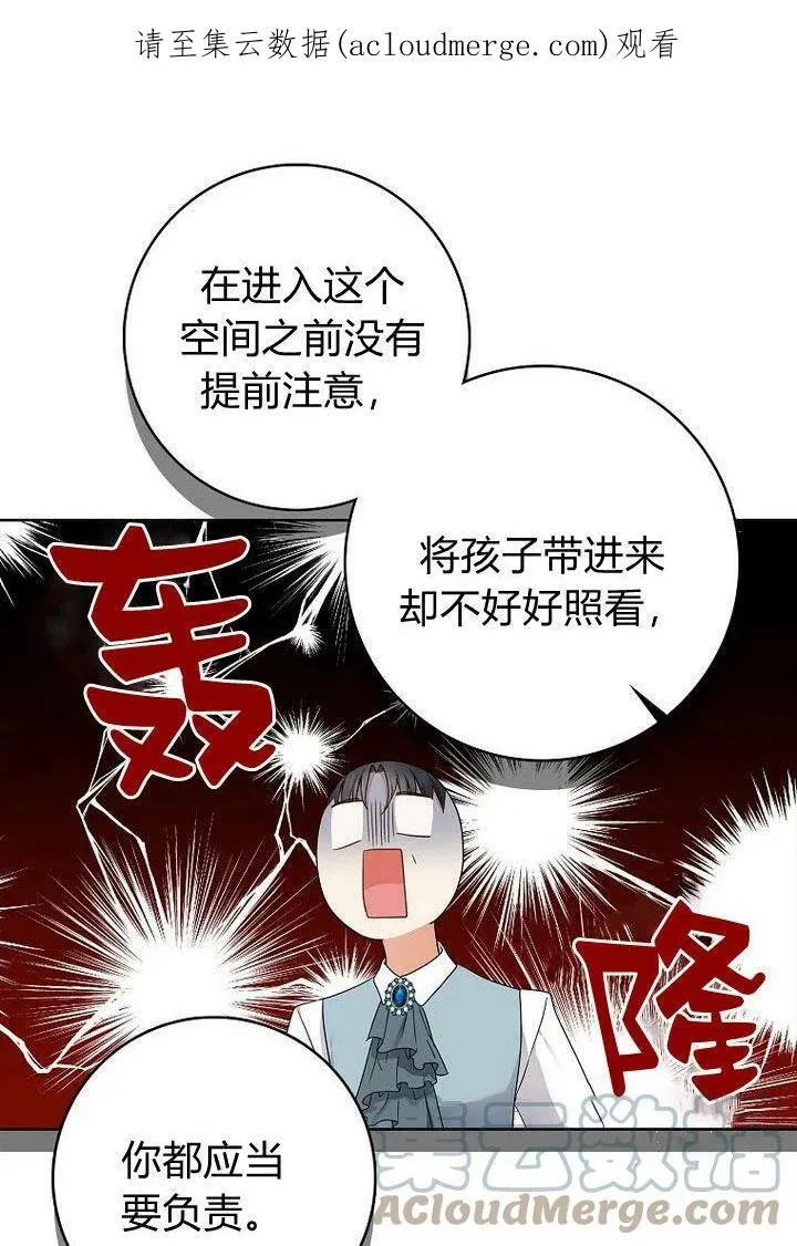 第10话119