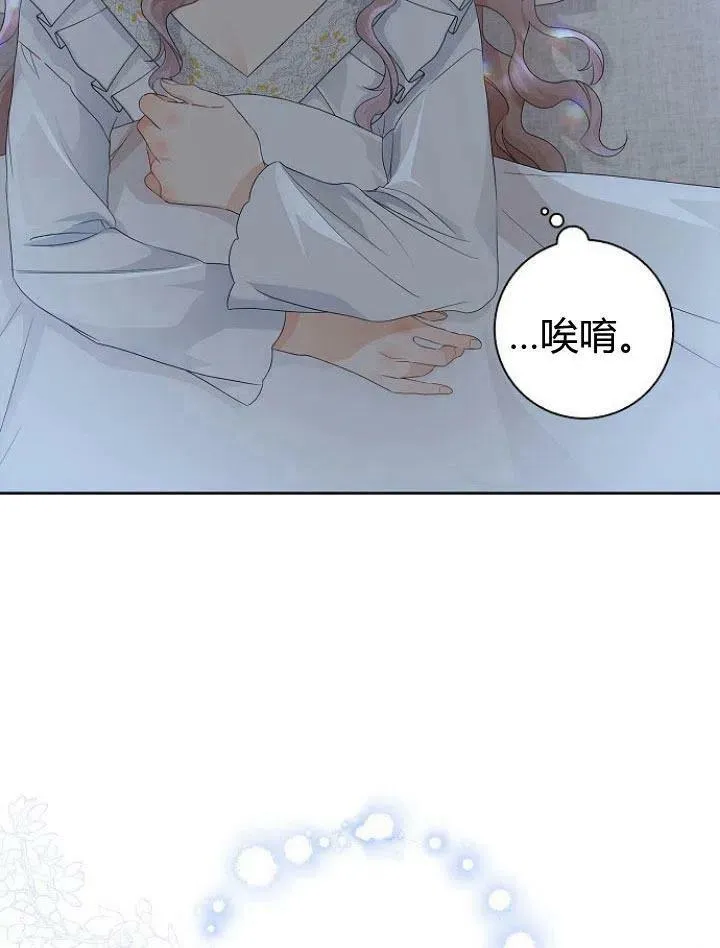 第14话133