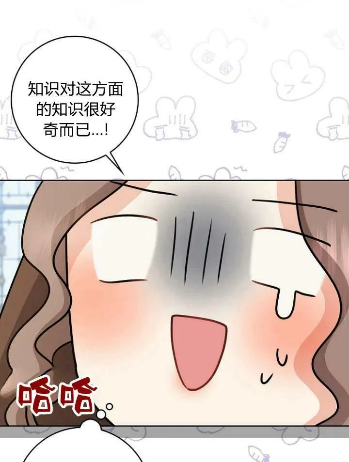 第27话79