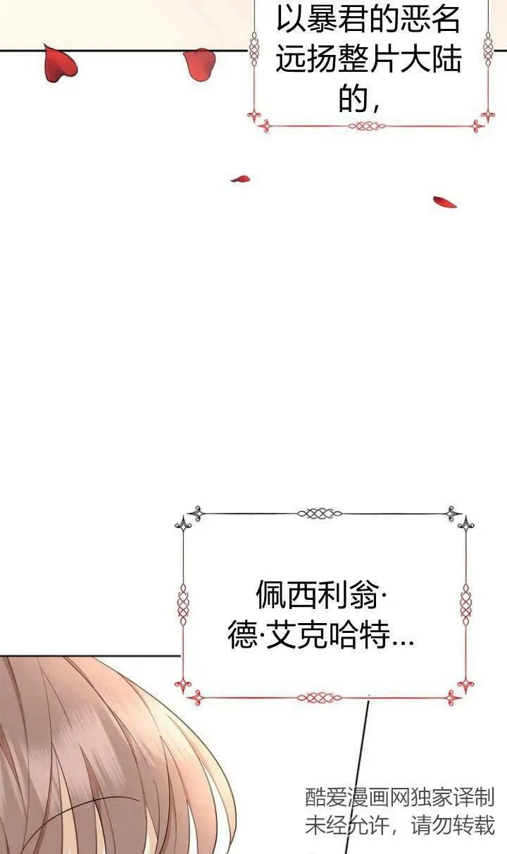 第01话106