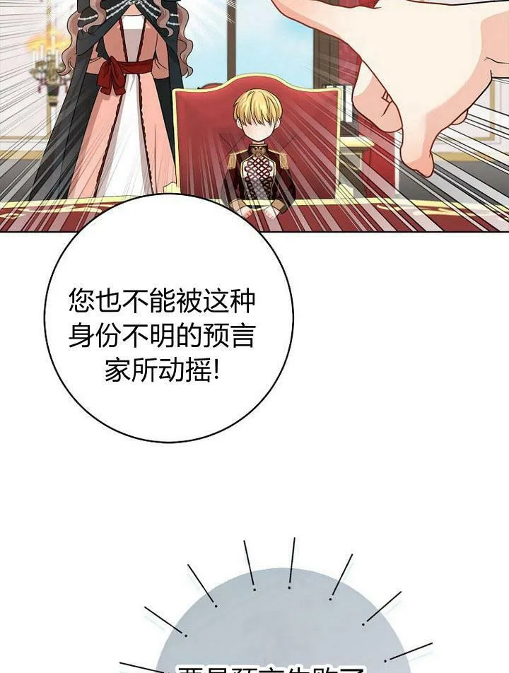 第19话81