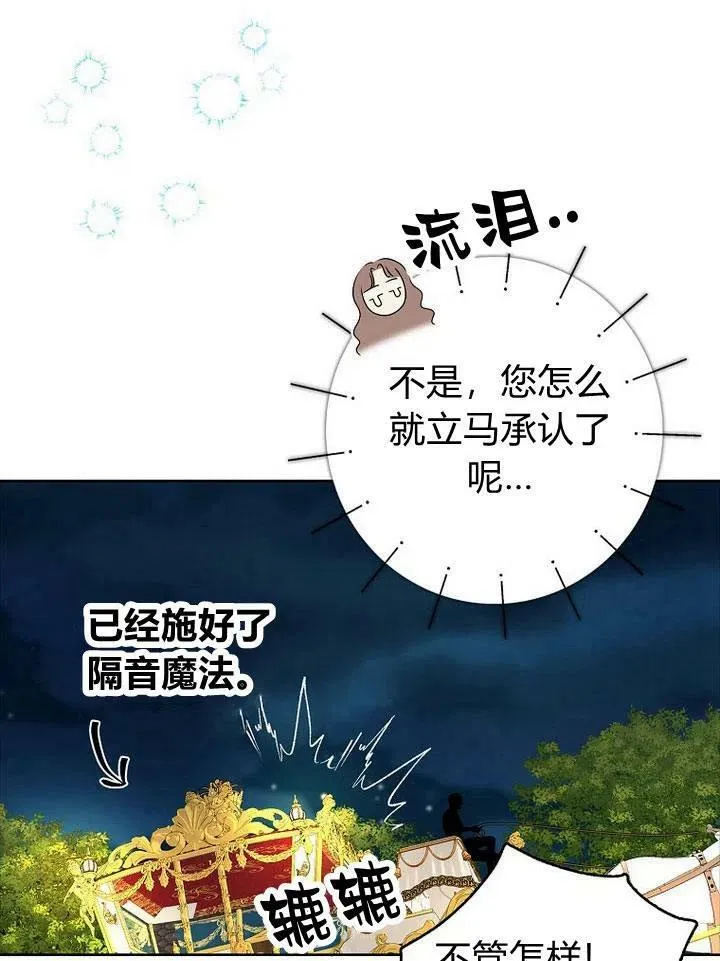 第18话36