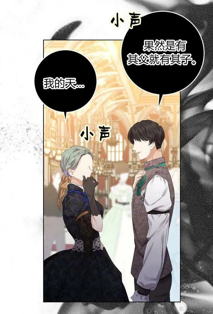第08话30