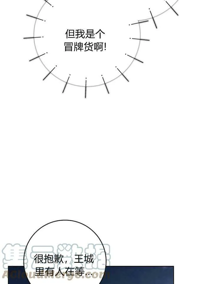 第30话81