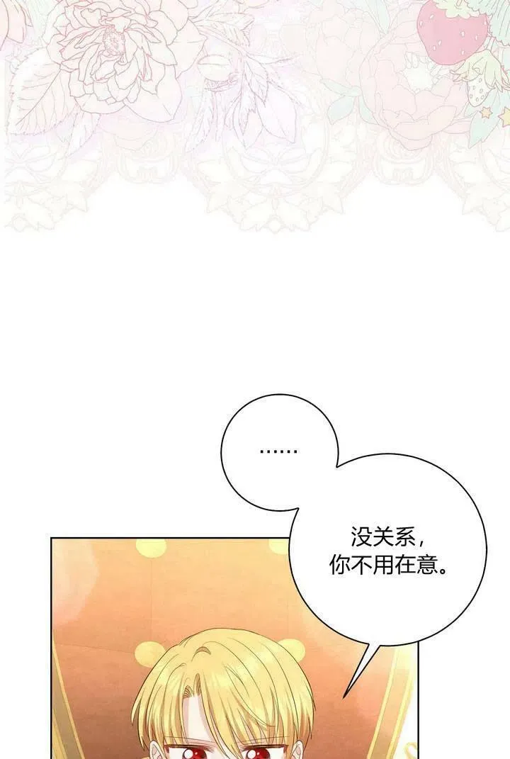 第07话40