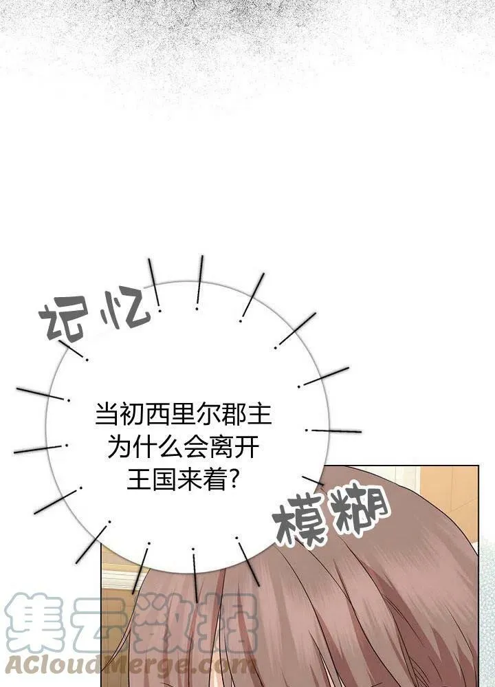 第12话24