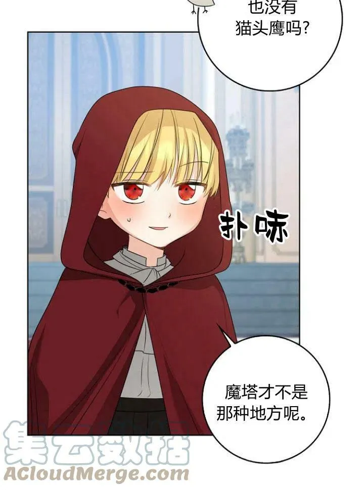 第27话56