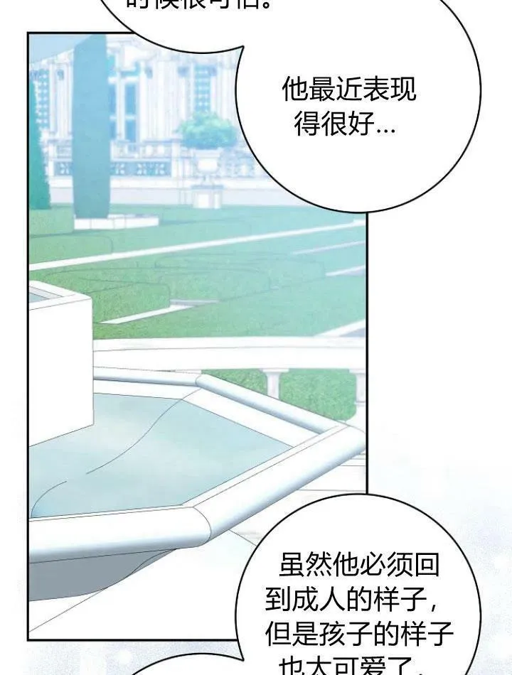 第24话133