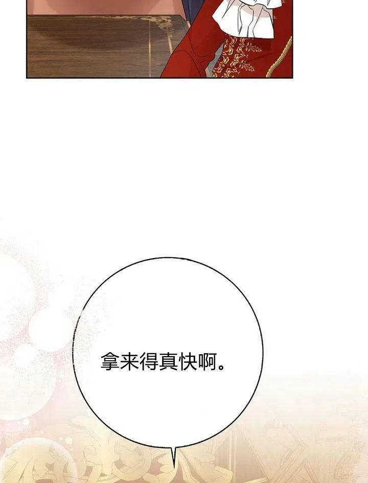 第12话83