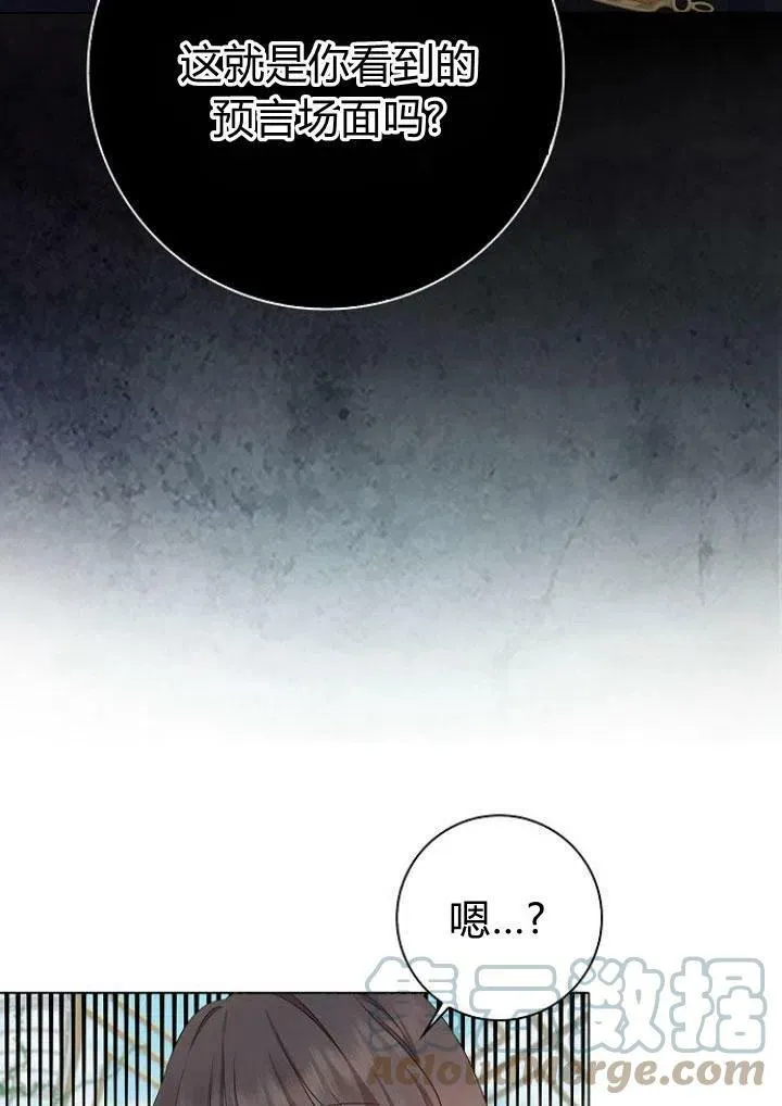 第04话88