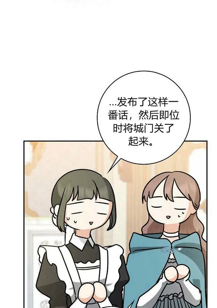第34话70