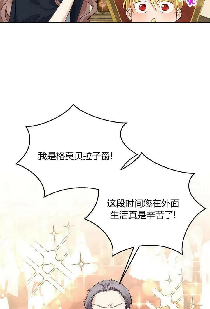 第07话100