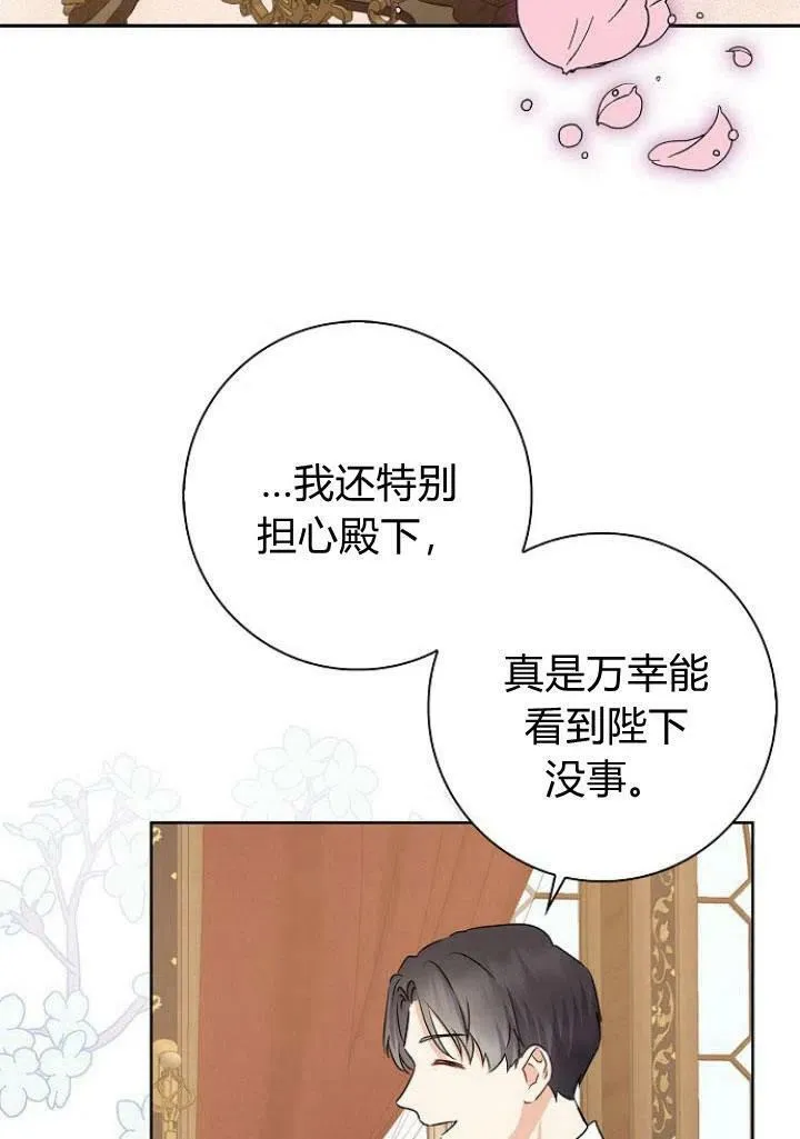 第10话61