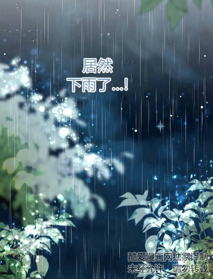 第17话2
