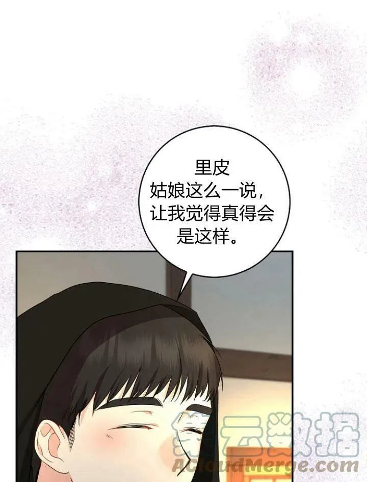 第22话24