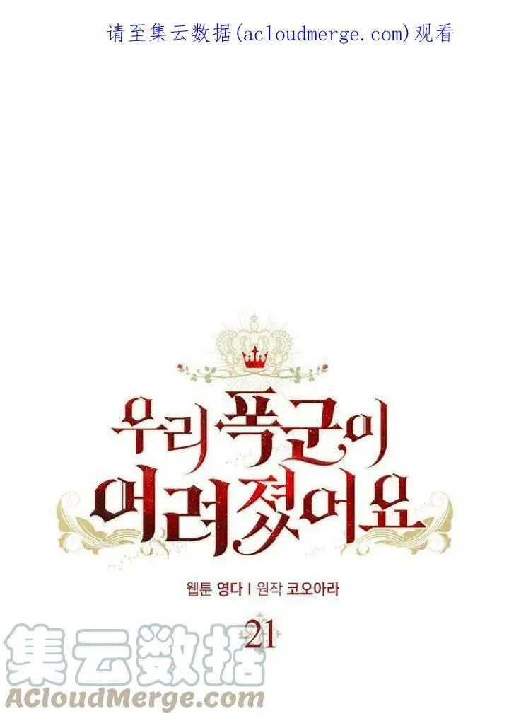 第20话129