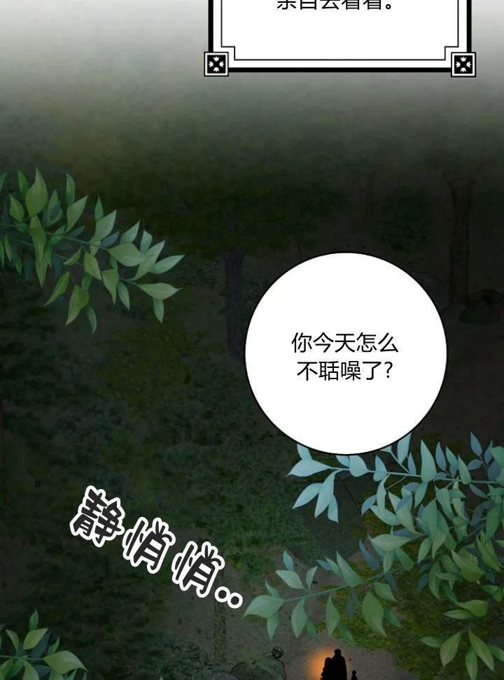 第25话37
