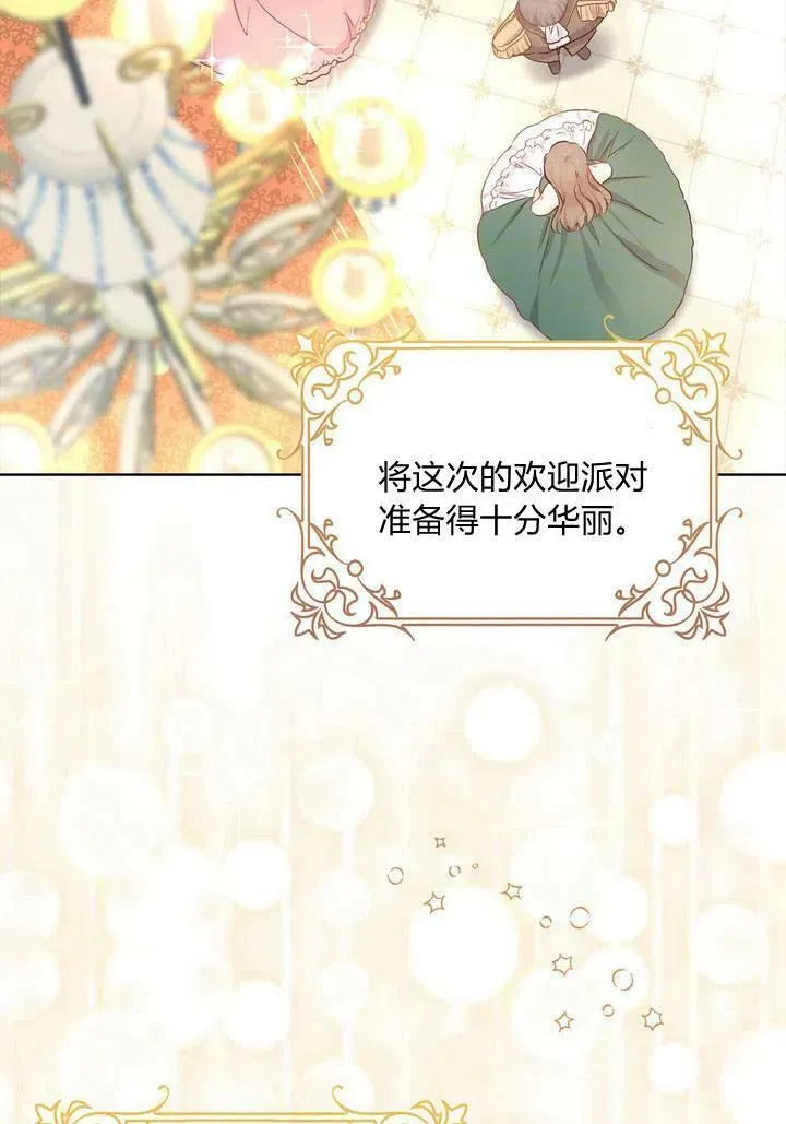 第07话6