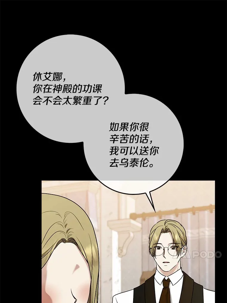 35.偶遇索伦129