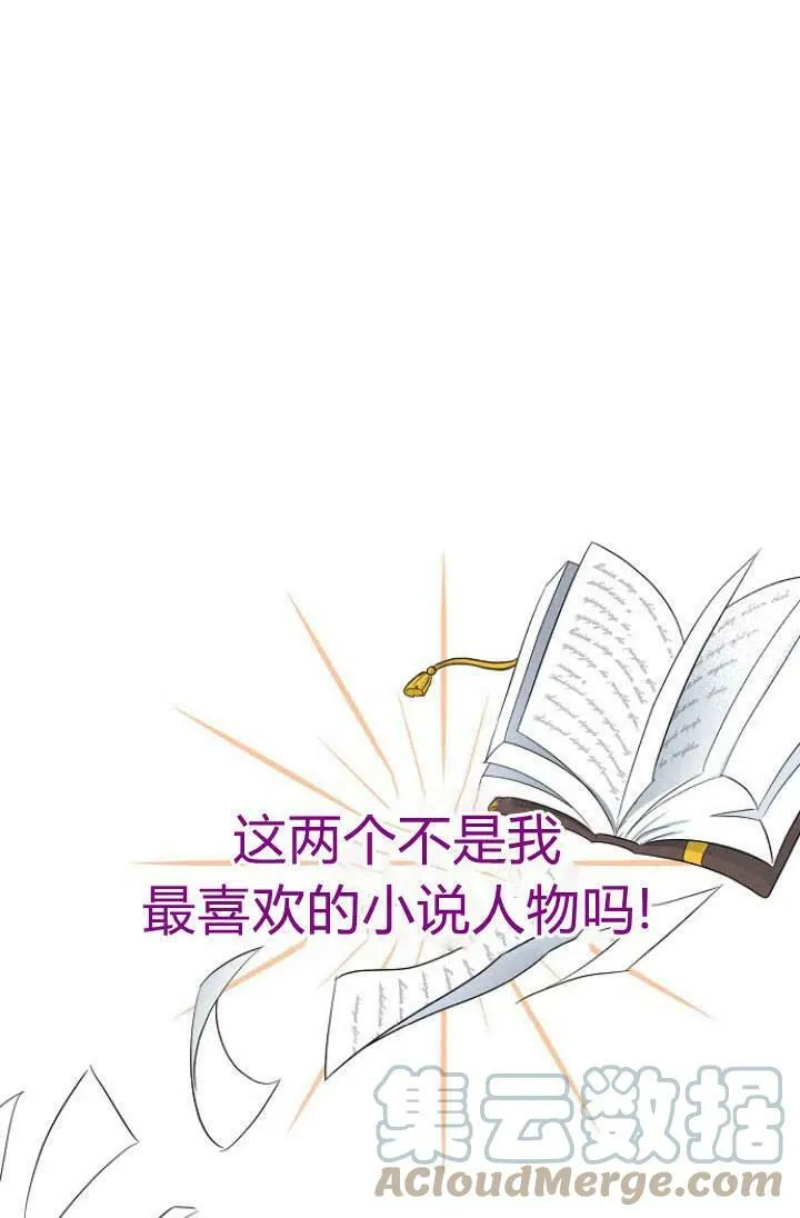 第01话64
