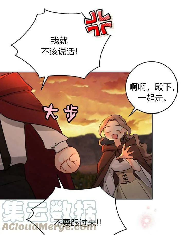 第29话24