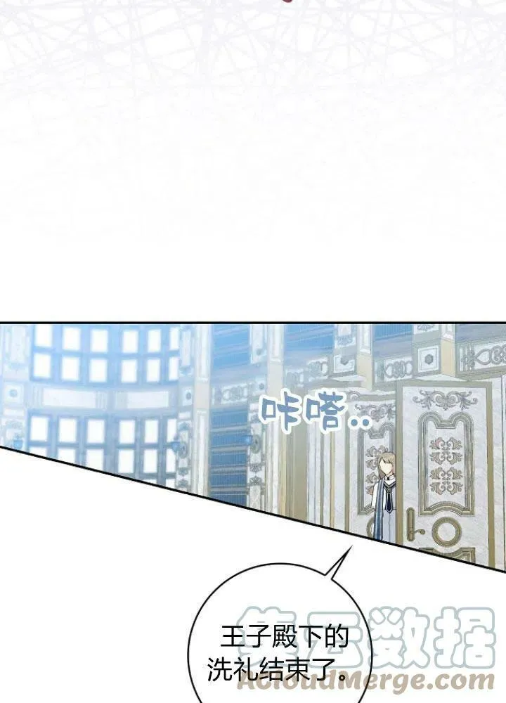 第23话108