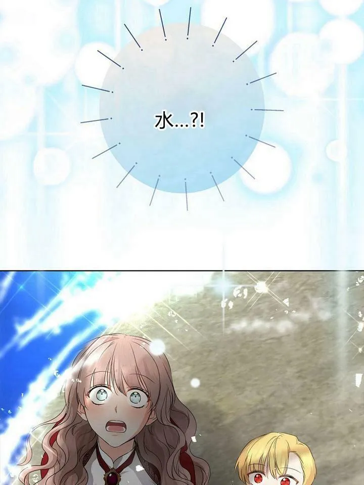 第19话143