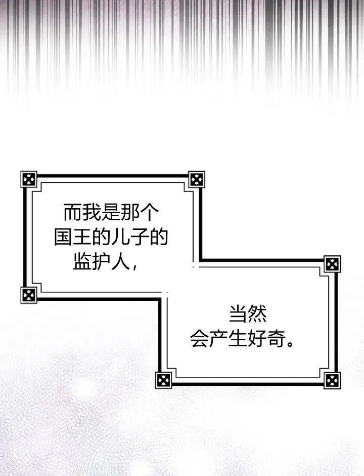 第14话18