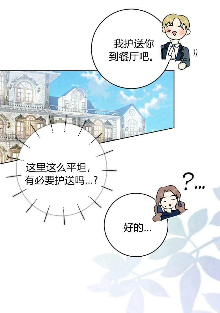 第29话57