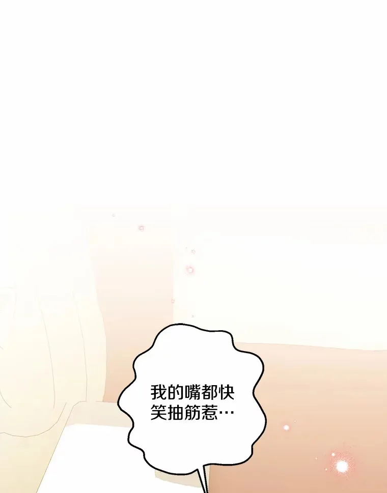 35.偶遇索伦0