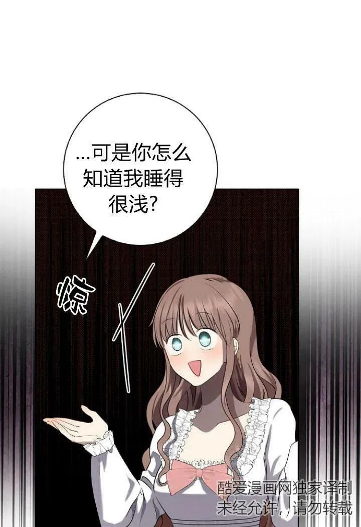 第09话85