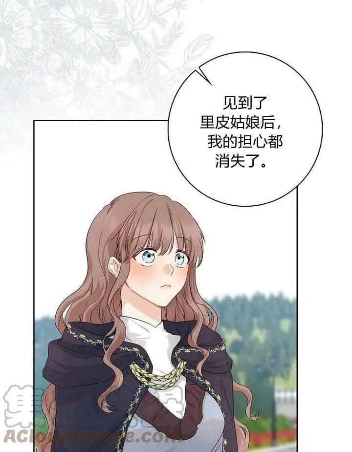 第13话104