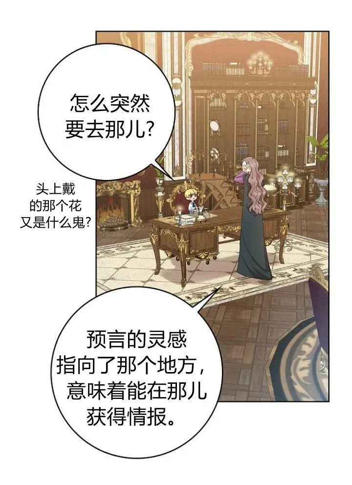 第15话26