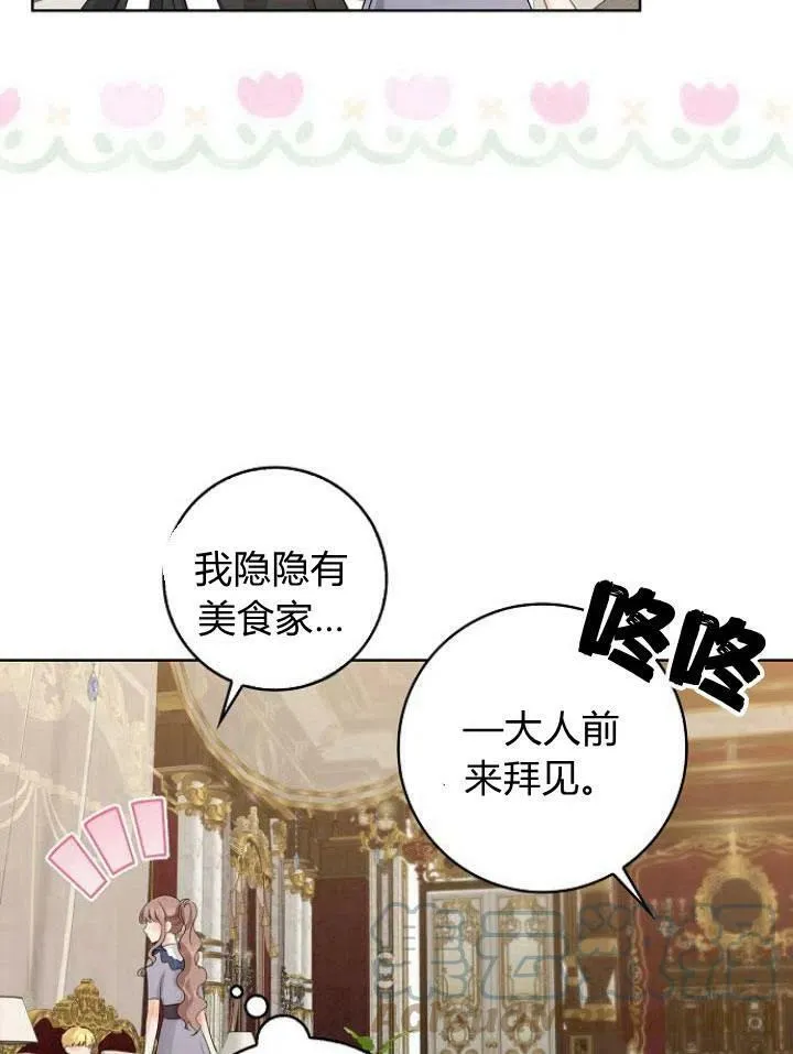 第21话16
