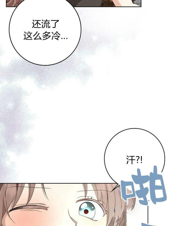 第20话101