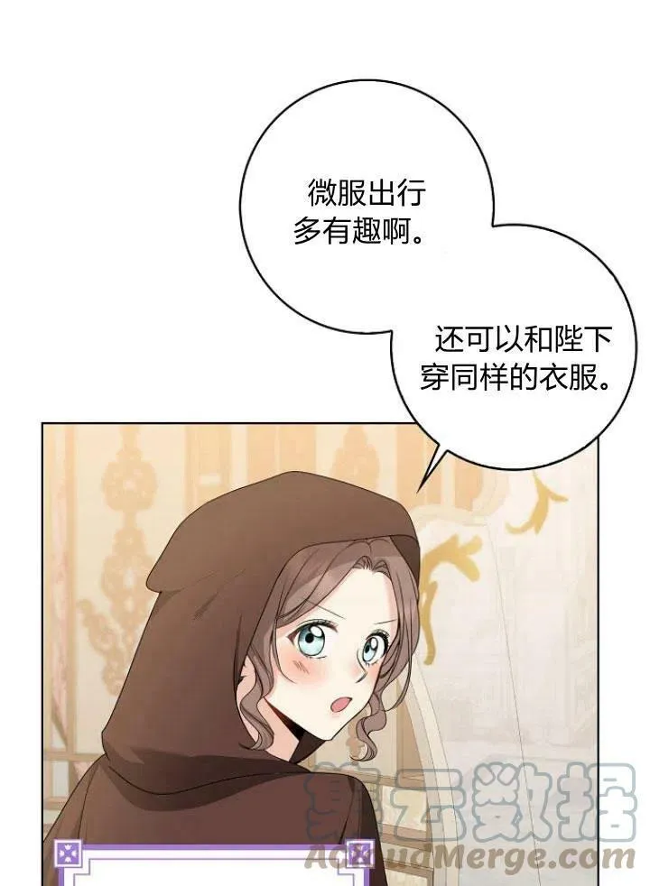 第27话4