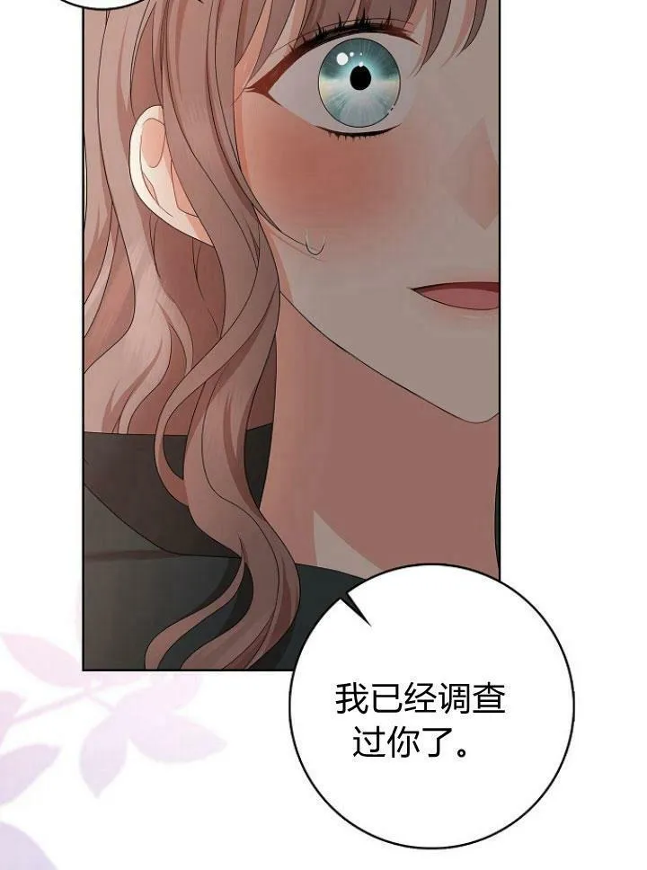 第16话39