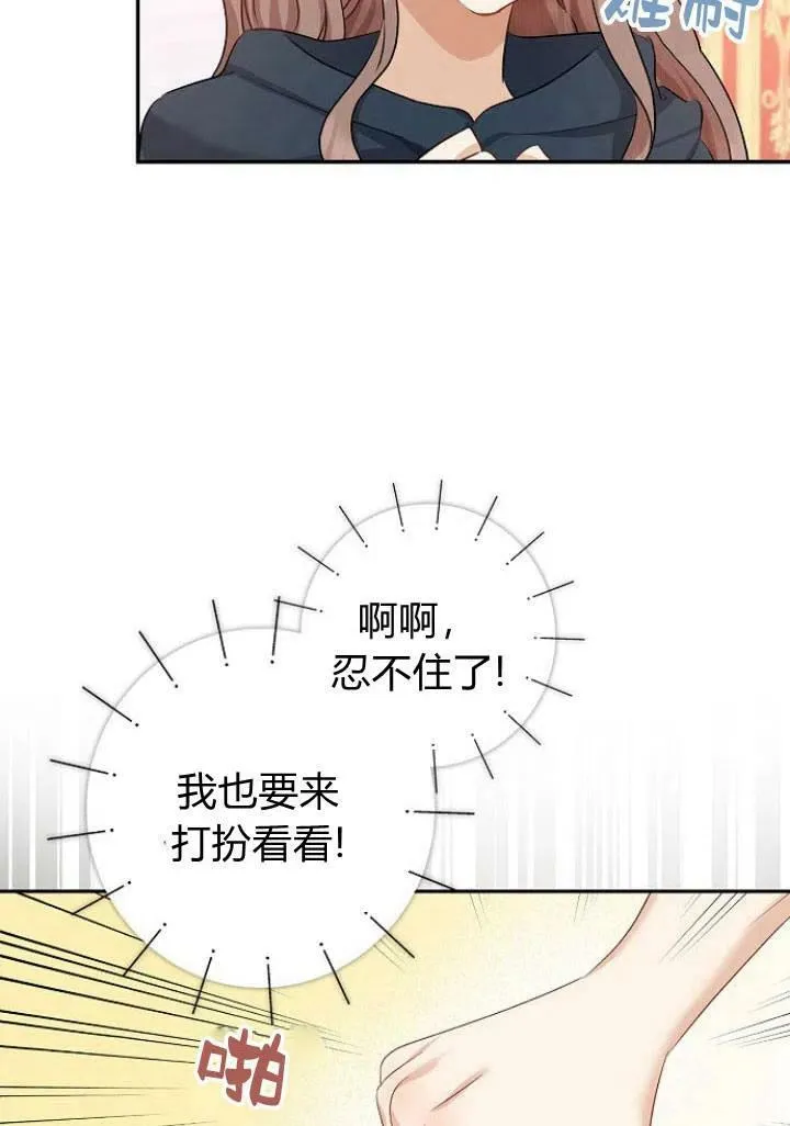 第06话67