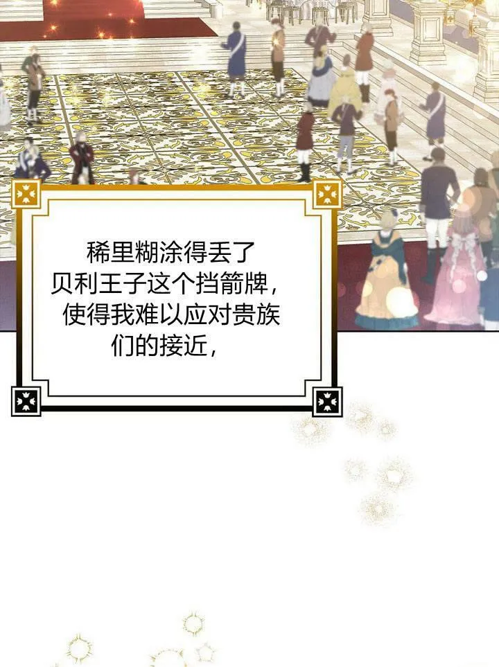 第17话49