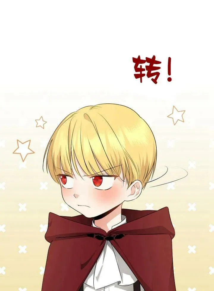 第27话31