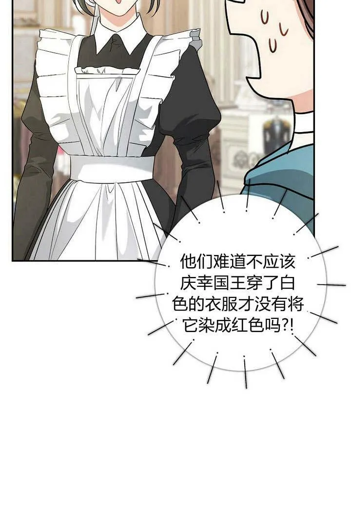 第34话86