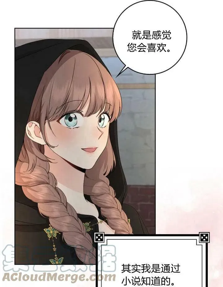 第21话112