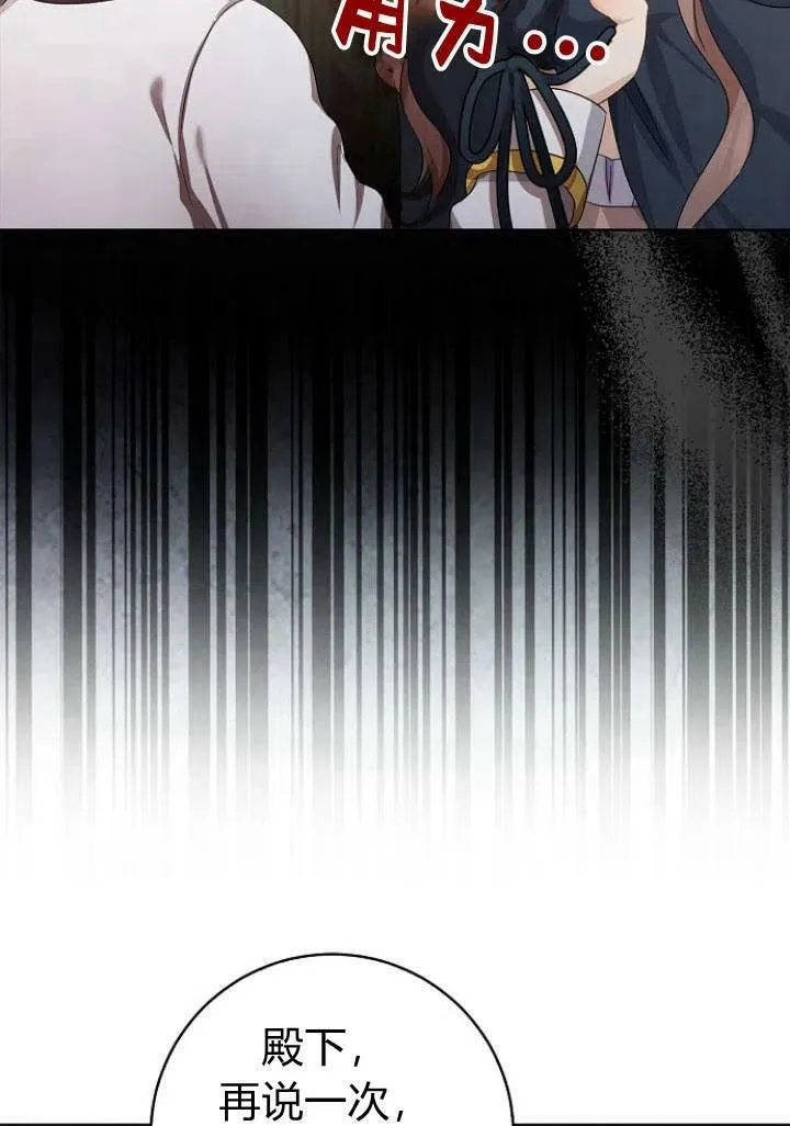 第06话75
