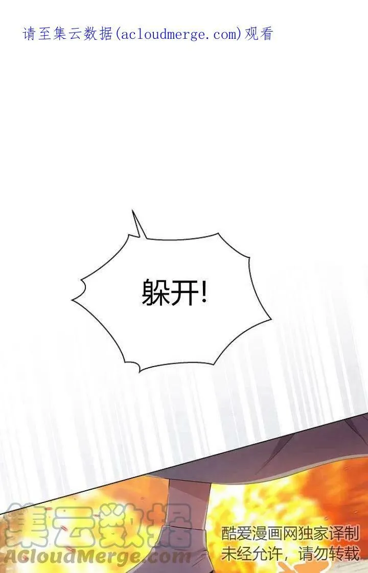 第08话115