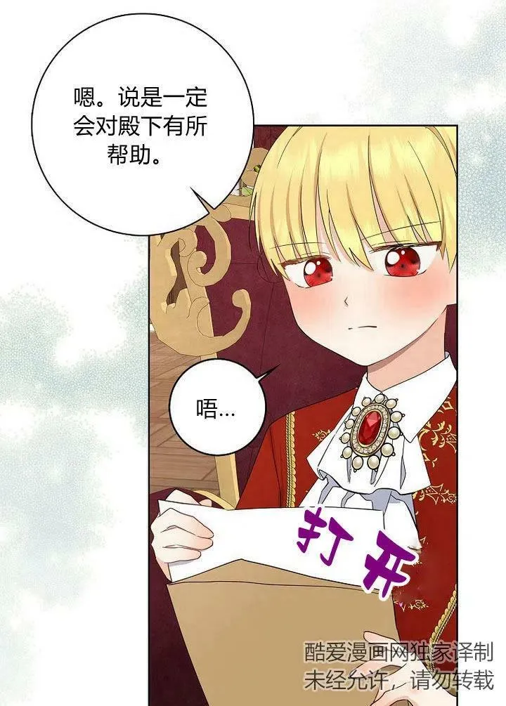 第11话117