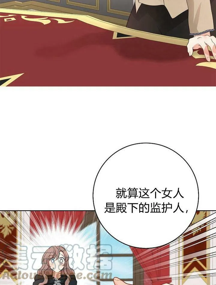 第19话80