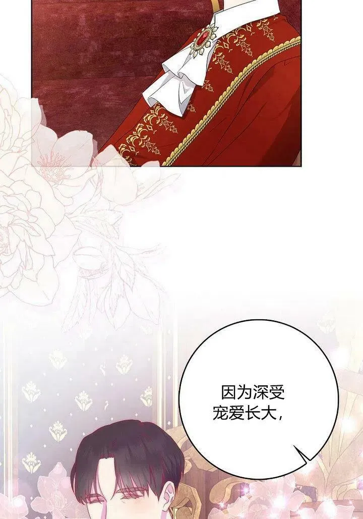 第11话26