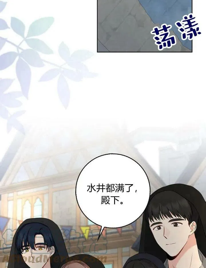 第21话96